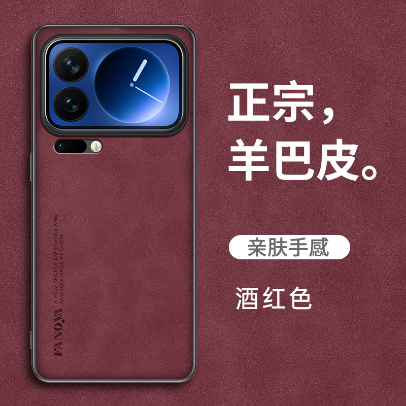 Aplicable a Xiaomi 17 pro pro piel de oveja, caso de teléfono móvil Xiaomi 17 pro, cubierta de caso de protección Xiaomi 17 image 10