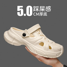 洞洞鞋男鞋夏季新款运动沙滩鞋休闲凉鞋青少年踩屎感厚底两用凉拖