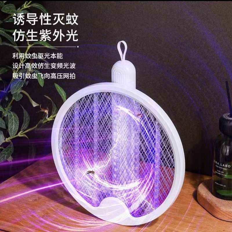 電気蚊たたき充電式家庭用強力なツーインワン蚊取りランプ折りたたみ電気網蚊取りラケット自動蚊取り器|undefined