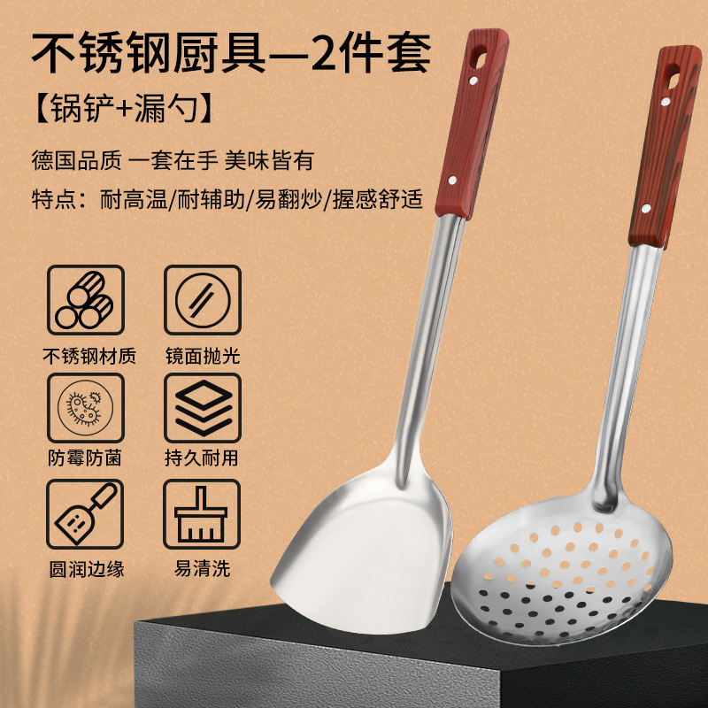 Siete piezas de set de cucharas de cocina casera, set completo de cucharas S, pala de cocina frita, regalos de silicona