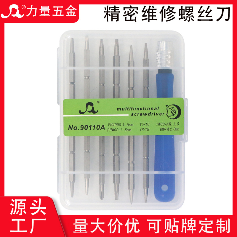 Cross-Border Screwdriver Multi-Function Set 7-in-1 Screwdriver Special-Shaped Bit Mobile Phone Computer Disassembly Repair Awl