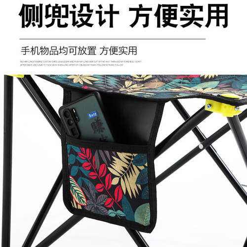 Folding chair fishing chair portable outdoor Mazar chair folding stool picnic folding stool barbecue camping fishing stool