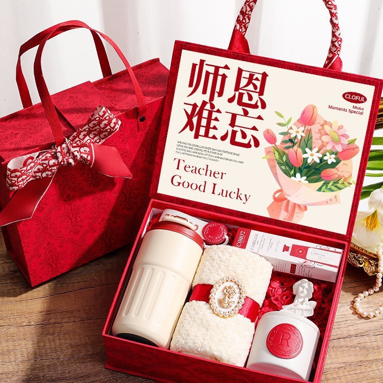 教师节礼物2025新款伴手礼送男女老师创意高端谢师礼盒创意礼盒|undefined
