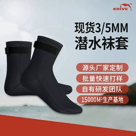 潜水服;救生衣;溯溪鞋