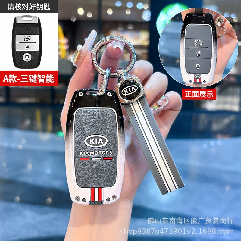 Подходит для чехла ключа Kia Kaizun K7 K900 Sorento sorento Gadenza K3 KX3 proud running чехол для пульта дистанционного управления