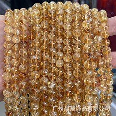 広州晶耀 天然イエロータワー水晶 キャラメルハニーミルクキャップ クリスタルラウンドビーズ シトリン