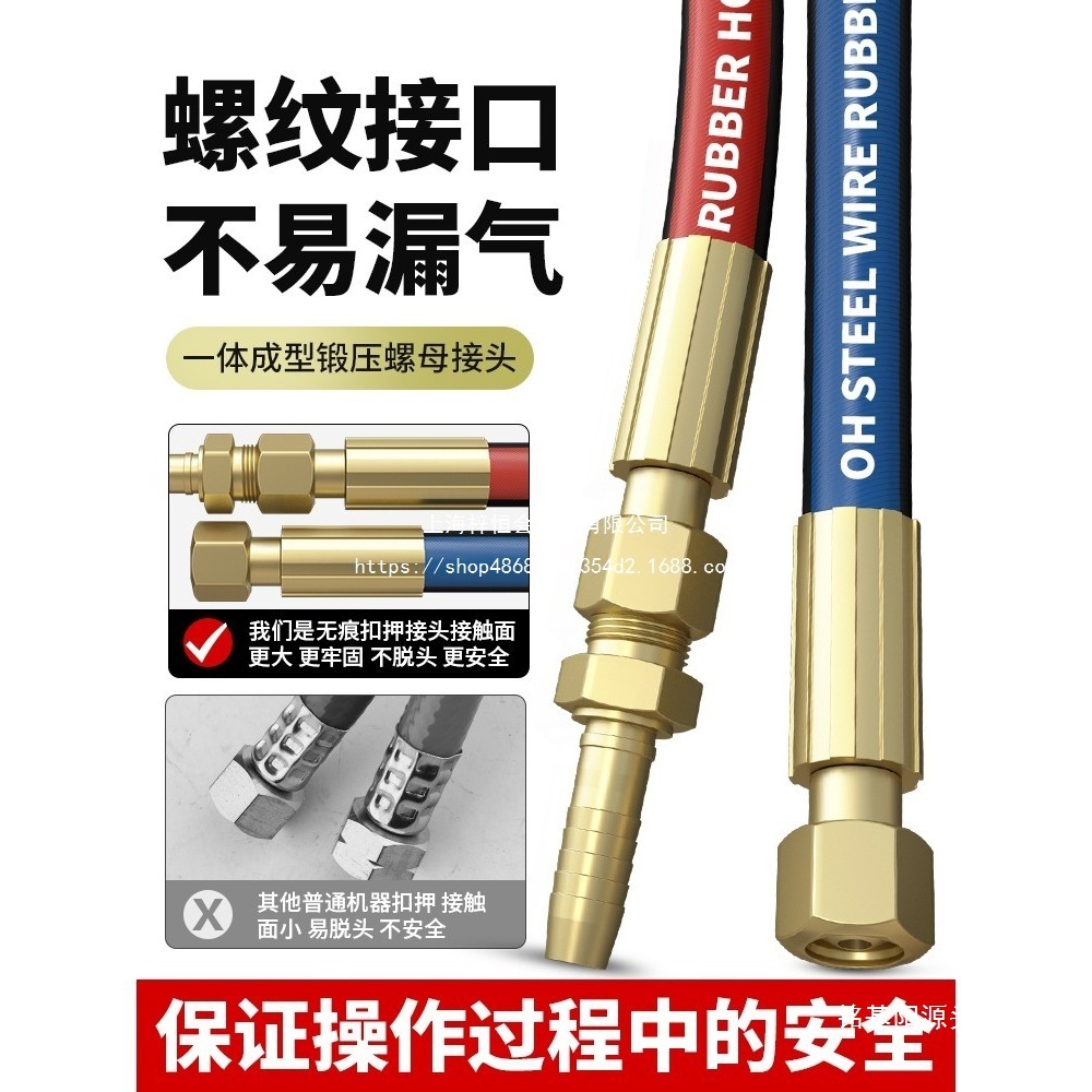 钢丝氧气管高压耐磨乙炔丙烷气管工业割枪炬割铁软管气割6mm气动