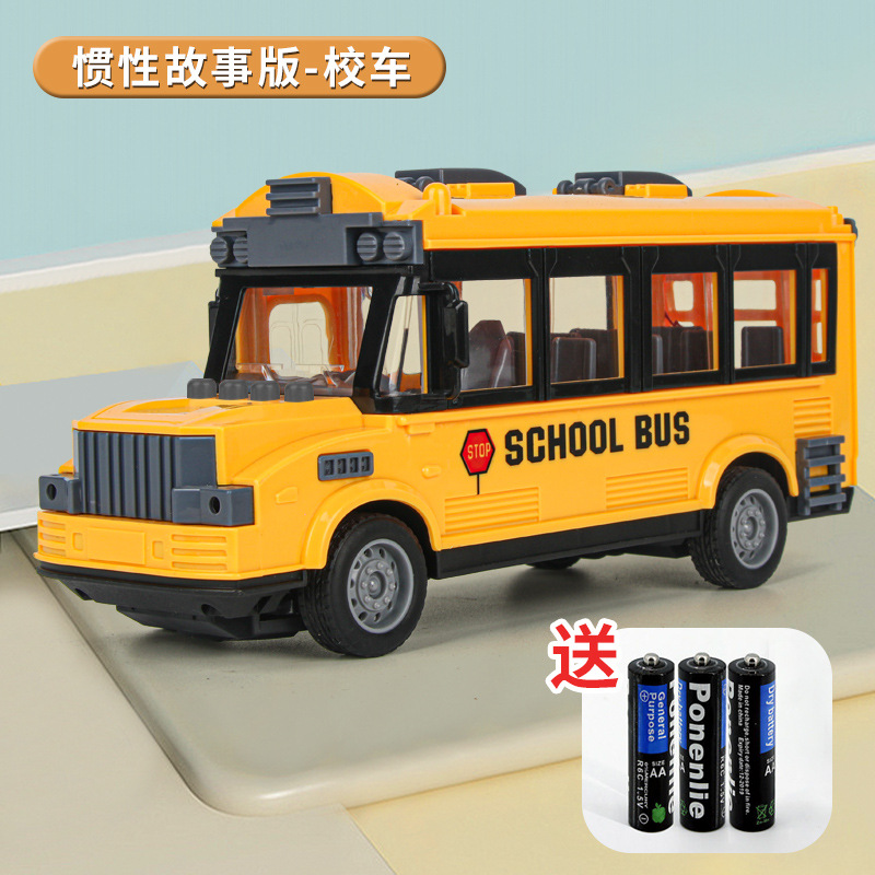 [inertial story lighting version] ambulance-e-commerce pack