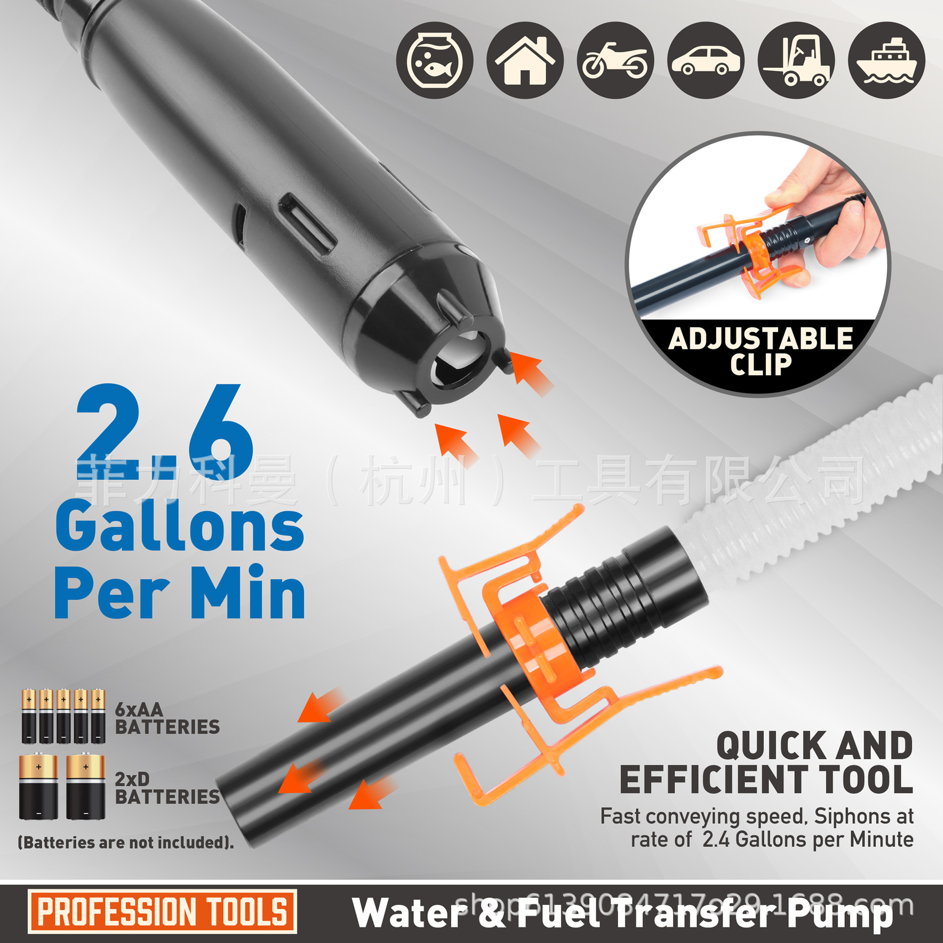 Bomba de suministro de líquido de batería de potencia 2.6GPM bomba de suministro de agua y combustible bomba de bombeo de tanque de combustible eléctrico para automóviles