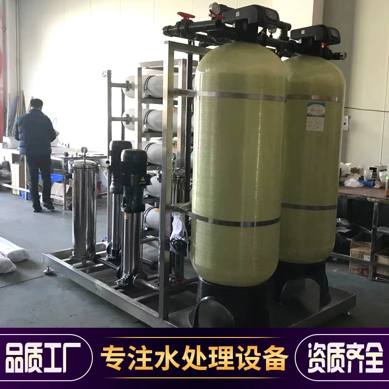 4 тонны машины обратного осмоса для чистой воды, мембрана 8040, 5, очиститель воды для аквакультуры, оборудование для очистки подземных вод, прямые поставки от производителя