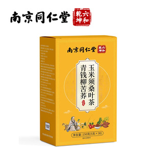 �Ͼ�ͬ�������X�����w�����ɣ�~����ò�150g(5g*30��) �ɴ��l