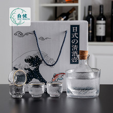 日式锤纹黄酒温酒器套装清酒壶温酒壶家用烫酒水晶玻璃杯子冰酒具