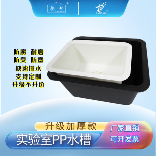 �����PPˮ�ۻ����ˮ������ϴ��̨�������ˮ�܌���Ҍ���