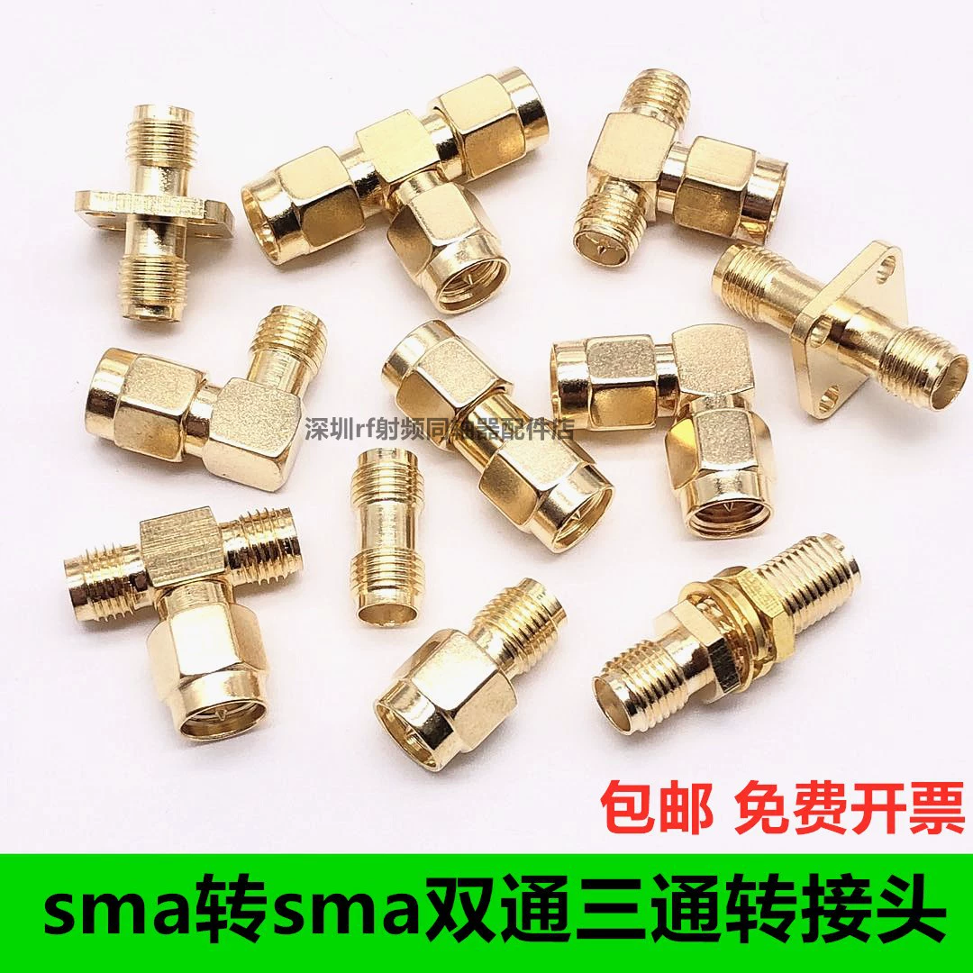 Переходный разъем SMA SMA самцовая головка SMAголовка трехходовой колена прямой угол от-до-у-RF разъем