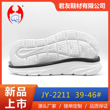 发泡eva鞋底 发泡eva鞋底品牌 图片 价格 发泡eva鞋底批发 阿里巴巴