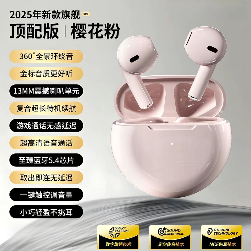 2025 新しい Huaqiangbei ワイヤレス Bluetooth イヤホン pro4 ノイズリダクション高品質クロスボーダー Apple Android Huawei に適しています|undefined