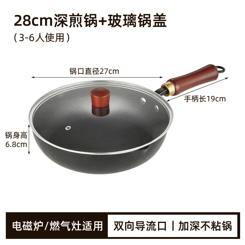 크랙 스타일 프라이팬 28CM [유리뚜껑/철재]