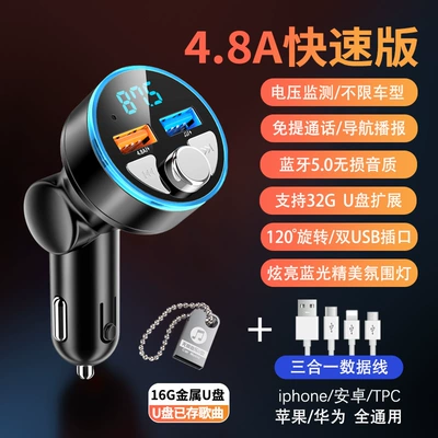 MUsic U Disk, Bluetooth Hands-free dəstləri - official-standard-folding-model-48a-charging-cable-16g-gold-usb-flash-drive-including-5000-songs