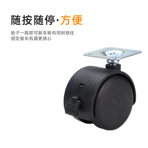 Furniture casters 1.5 inch movable cabinet universal wheel coffee table cabinet crib with brake steering wheel flat wheel