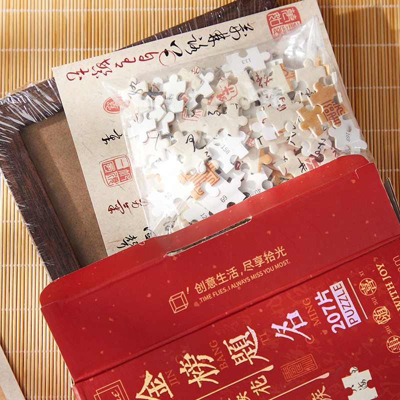 Recoger la luz de la caja de regalo del rompecabezas largo, mensaje de rosa, tema del príncipe, temporada de exámenes, regalo de bendición, bricolaje, rompecabezas de alto valor