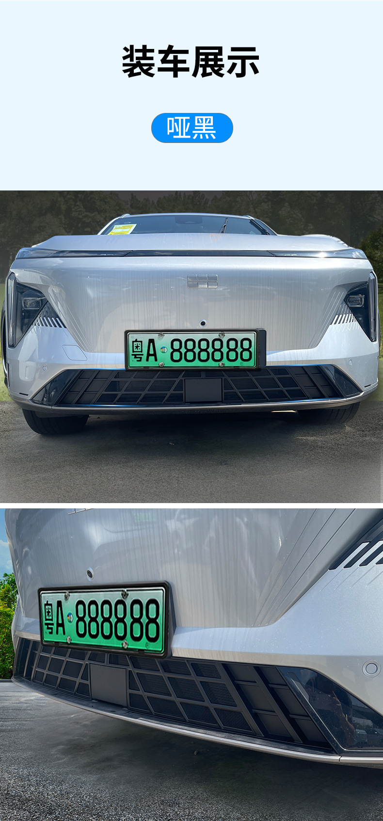 Suitable for Galaxy L7Em-I Front Face Grille Appearance Modification Accessories Special Insect-Proof Net Decorative Strip Automotive Supplies