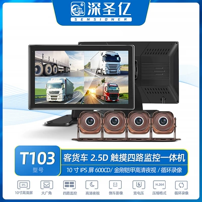 Car display Driving Recorder Reversing Image - 101-inch-touch-mp5-super-clear-night-vision-king