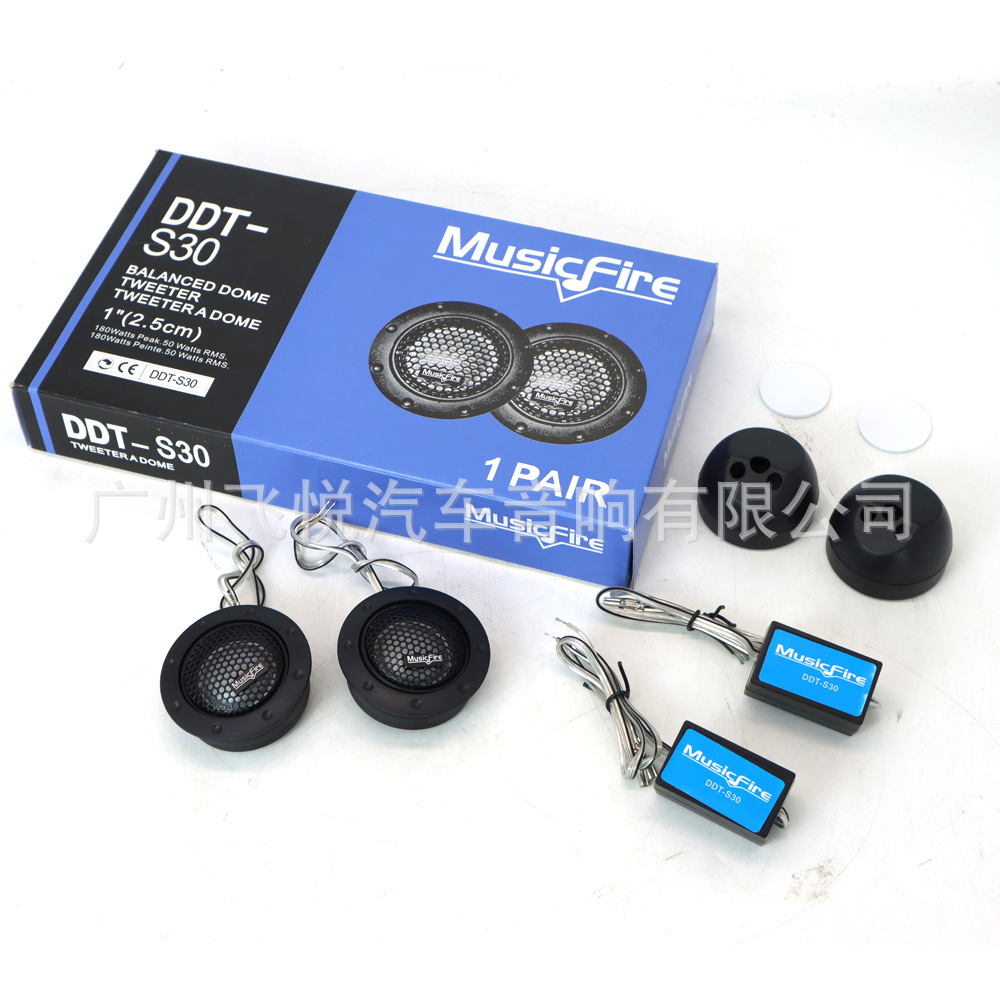 Manufacturer Wholesale Mf Tweeter Modified Speaker 2inch Silk Film Car Audio Speaker Ddt-S30