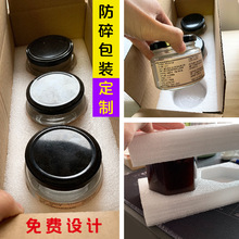 EPE�����ް���ĭ���Ӱ��b���к��d�o�Ƿ��������r�ӹ��p��