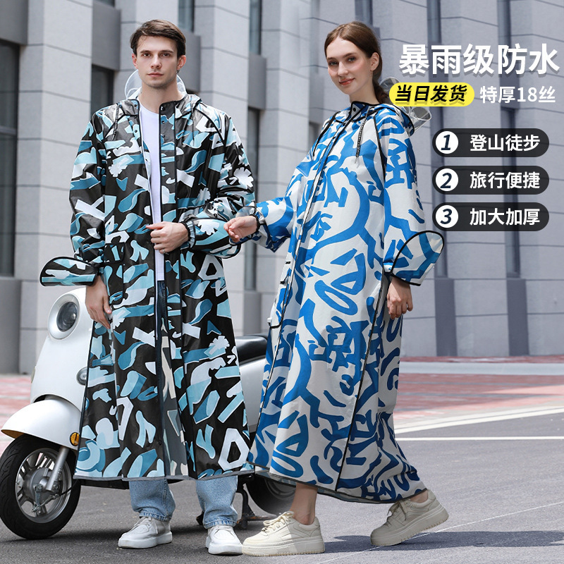New Camouflage Raincoat for Men and Women, Heavy Rain, Long, Full-Body, All-In-One, Adult Single Riding Battery Car, Electric Car Rain