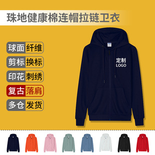 707��ɫ�հ��Bñ����l�¶���ӡlogo ��F�������������������l