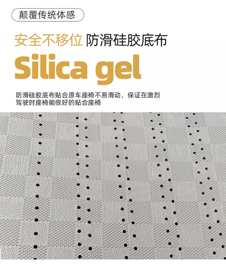 Car Seat Cushion for All Seasons Rams Latex Suede Base Fully Surrounded Perforated Breathable Saddle Cushion