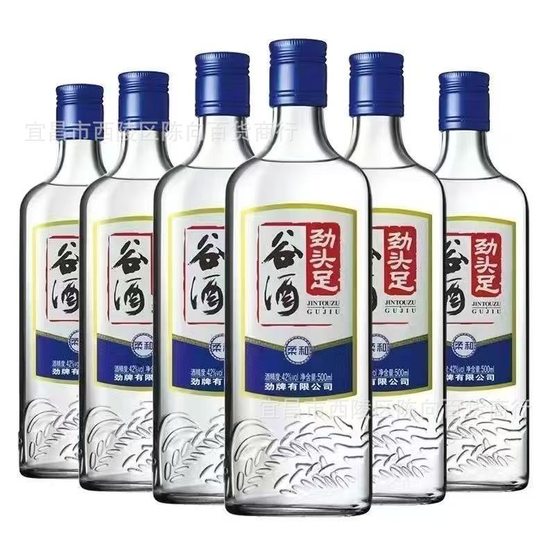 正品劲牌毛铺口粮酒劲头足谷酒42度500ml*3瓶毛铺纯谷酒毛铺酒