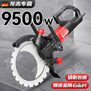 High-Precision Circular Saw Brushless Concrete Door Cutting Machine High-Frequency Circular Saw Wall Cutting Machine High-Power Brushless Metabo