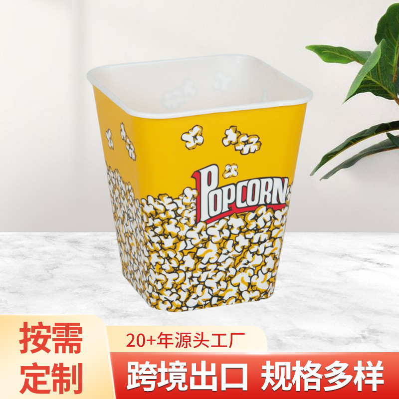 电影院塑料爆米花桶可印logo加厚塑料桶一次性打包桶方形食品桶