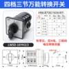 LW5D-YH3/3 upgraded silver point