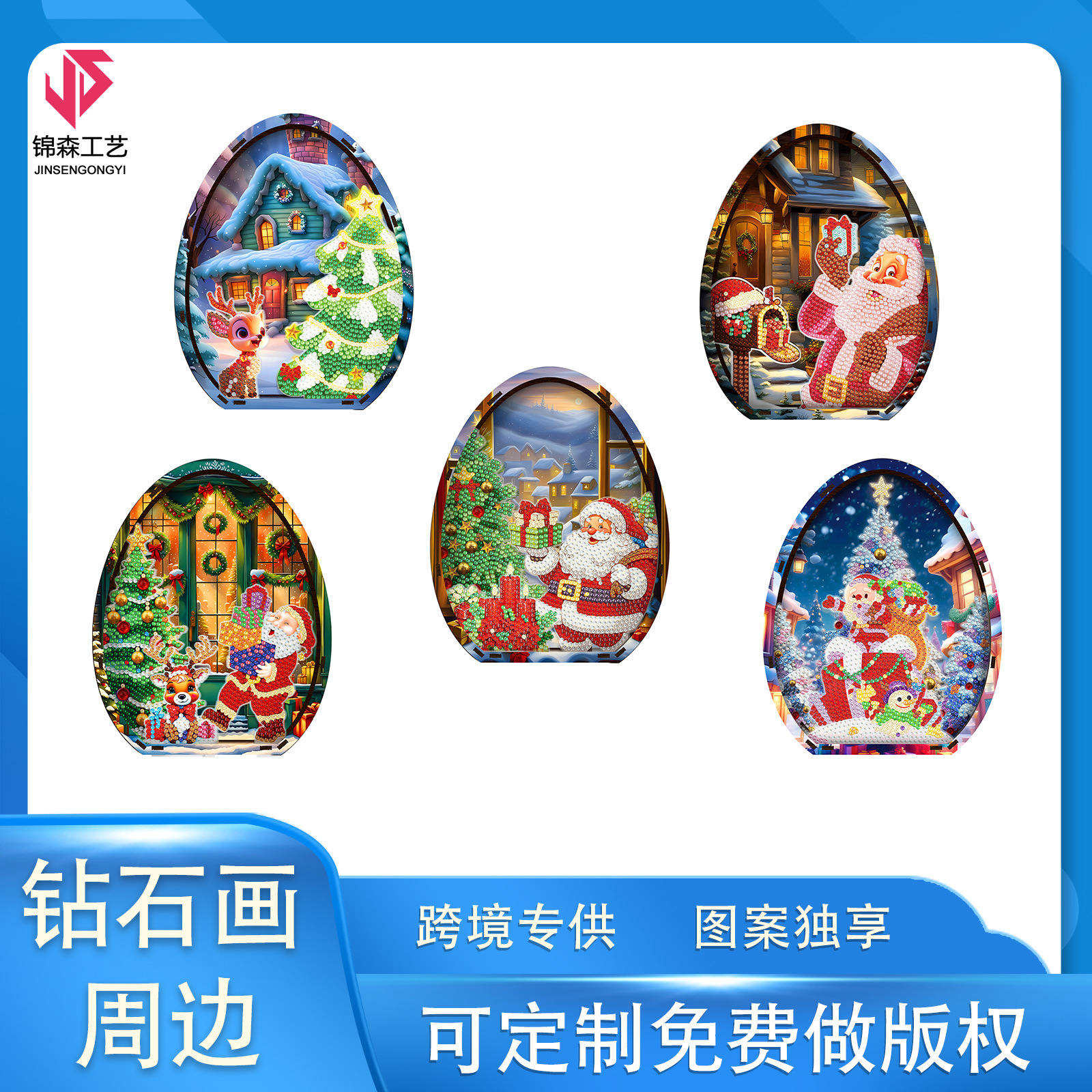 Pintura de diamantes perimetral decoración de Navidad pintura de diamantes hecha a mano DIY Navidad alce adornamiento de diamantes decoración de mesa huevo