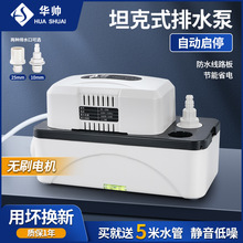 �A��������{��ˮ�Ù��C��������ˮ��ˮ��ȫ�Ԅ�����ˮ��HS-100A