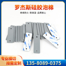 ��ȼ���z�����͸ߜط����ܷ�|����Դ늳�/�C�侏�_���϶��Ƽӹ�