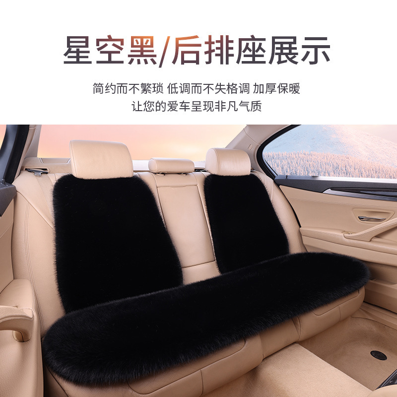 工厂批发冬季汽车毛绒座垫加厚仿狐狸长毛绒全车通用座椅套垫|undefined