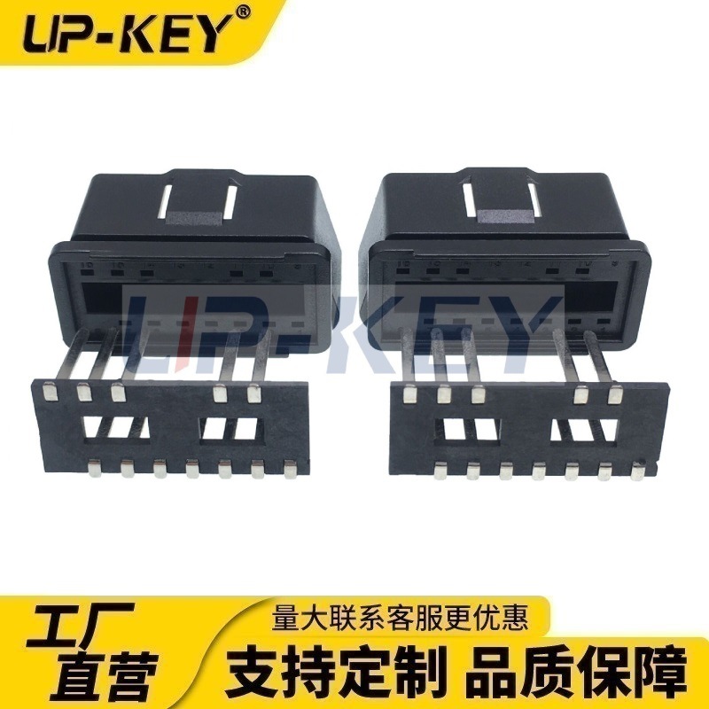 OBDII诊断连接器J1962装配式插头GPS定位贴片式焊接连接器插头