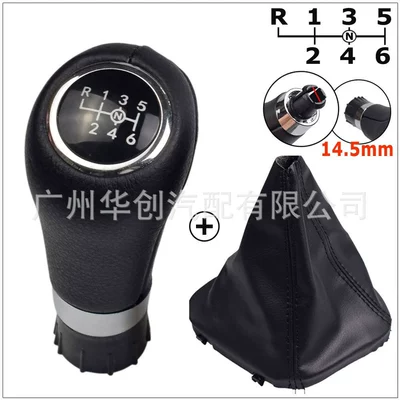 Cab and accessories, Applicable to Mercedes-Benz C/E/GLK - sk-benz033-set-6th-gear-r-upper-left-145mm-gear-head-sleeve