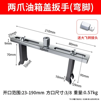 Mühərrik tənzimləmə alətləri – Special tool for removal of gasoline