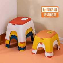 小凳子家用儿童凳子可叠层塑料防滑沙发凳结实加厚茶几小板凳便携