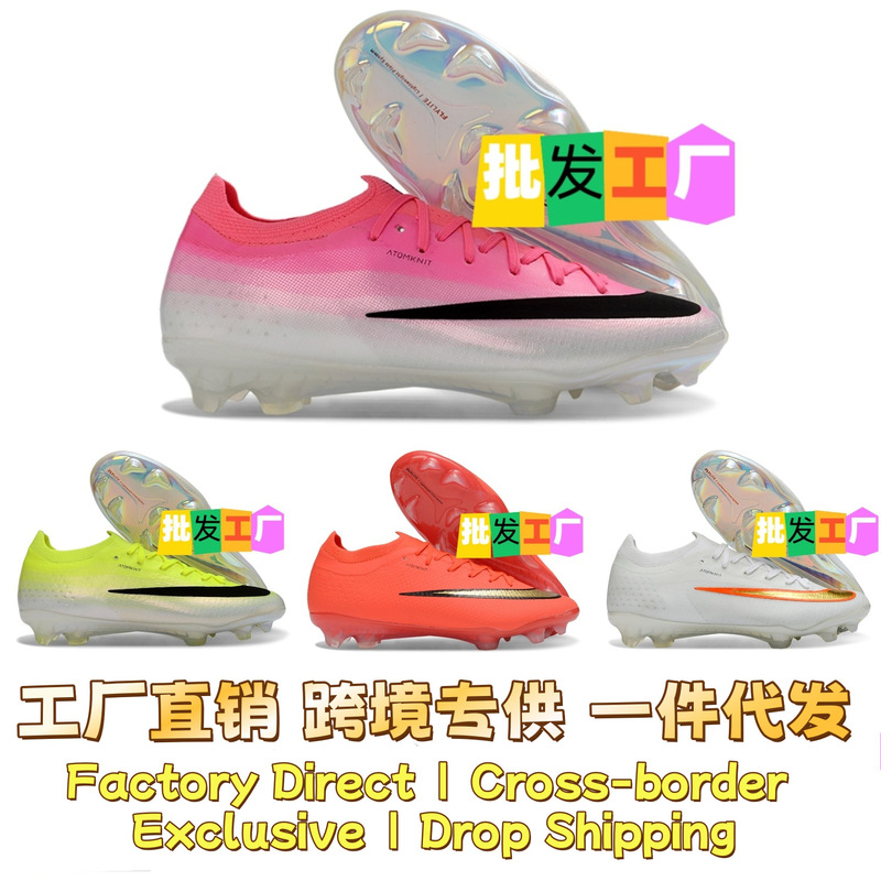 Foreign trade Putian shoes, C. Ronaldo and Messi's same model, Mercurial 17FG Vapor low-top football shoes, men's and women's training shoes, World Cup Foreign trade Putian shoes, C. Ronaldo and Messi's same model, Mercurial 17FG Vapor low-top football shoes, men's and women's training shoes, World Cup