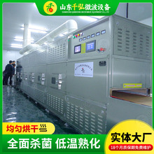 ����ʽ�ƶ������ ��ҵ�ø�ֳ��ɱ�����豸 ���Ͷ���΢����ɻ�