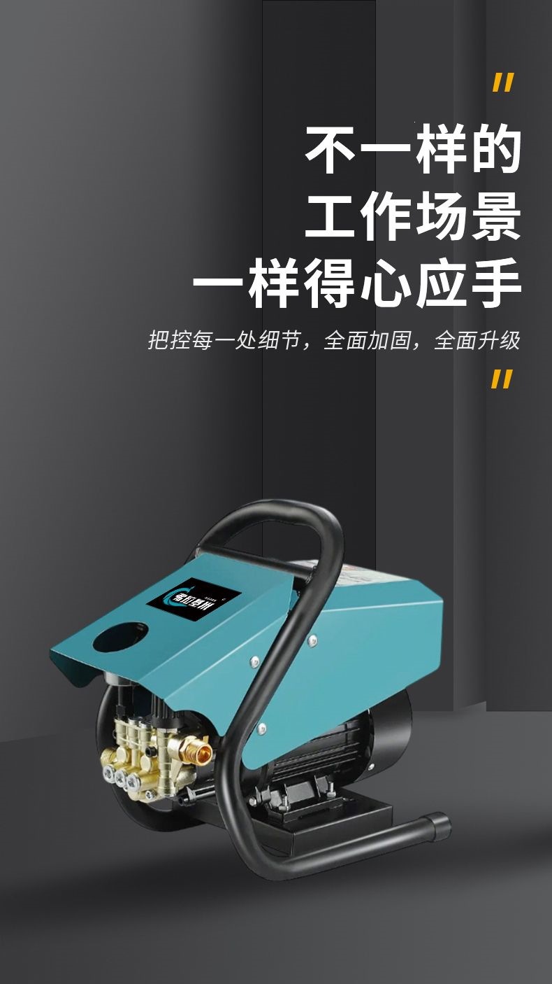 Pure copper car wash machine high-pressure water pump for home use 220V high-power portable car cleaning machine water gun