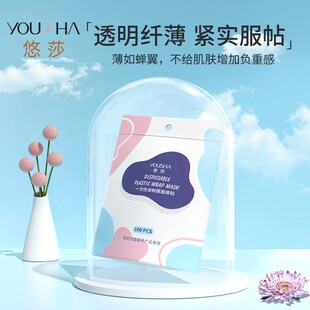 ��ɯ 100Ƭ�bDIY��Ĥ����N �����lSPAˮ���N ���r��Ĥ�N YM022