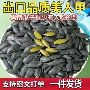 ��؛���}ζ�½����w�������˼��Ϲ��ӽ��}500g��ʳС���b���l