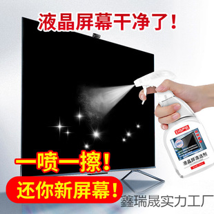 ������x �ҕ�C��Ļ�坍��500mlҺ�����坍����X�֙C��Ļ��ϴ��