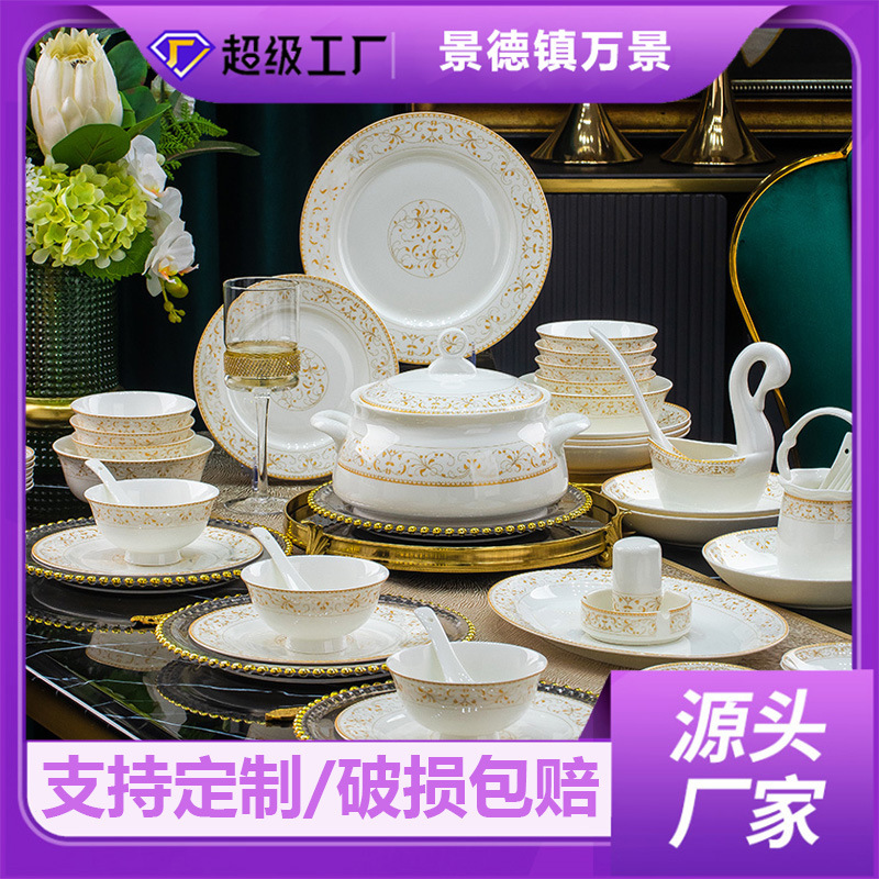 Jingdezhen Ceramic Tableware Sun Island Bone China Bowl and Plate Set Dish Set for Home Use Wedding Housewarming Logo Customization